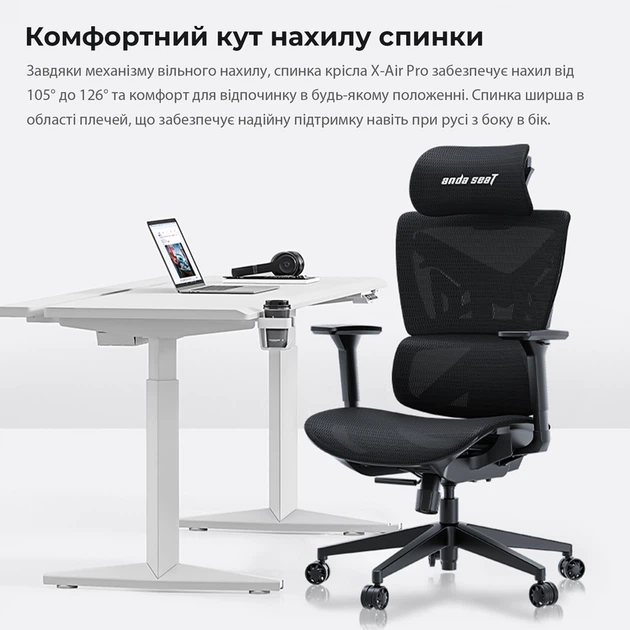 Крісло ігрове Anda Seat X-Air Mega Size XL Mesh Gray Twilight - Фото 10 Крісло ігрове Anda Seat X-Air Mega Size XL Mesh Gray Twilight - изображение 10