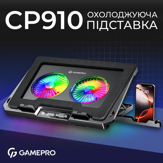 Підставка для охолодження ноутбука GamePro (CP910) - изображение 5