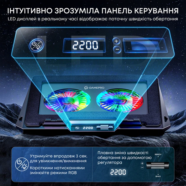 Підставка для охолодження ноутбука GamePro (CP910) - изображение 8
