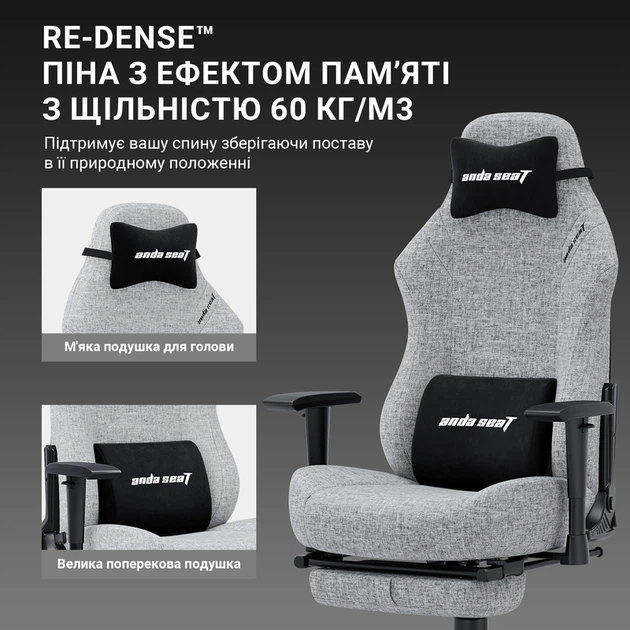 Крісло ігрове Anda Seat Luna Pro Gray Fabric Size L - Фото 11 Крісло ігрове Anda Seat Luna Pro Gray Fabric Size L - изображение 11