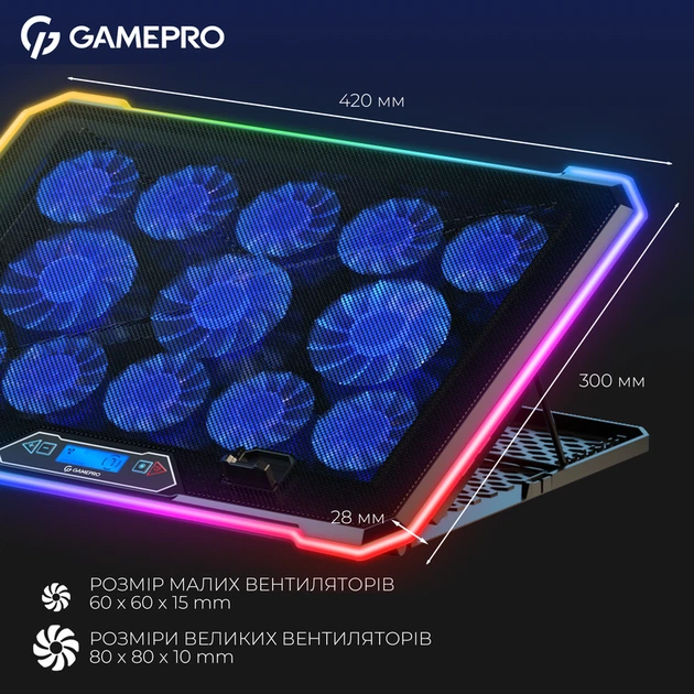 Підставка для охолодження ноутбука GamePro (CP1090) - изображение 5