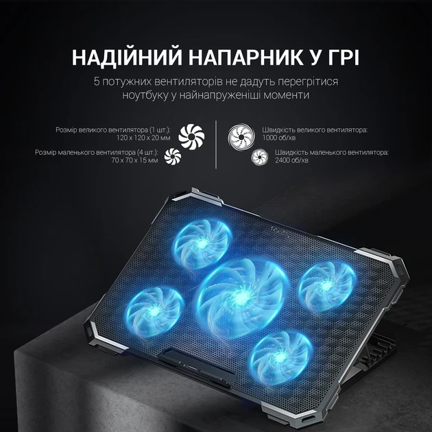 Підставка для охолодження ноутбука GamePro (CP485) - Фото 10 Підставка для охолодження ноутбука GamePro (CP485) - изображение 10