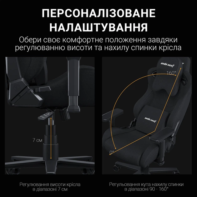 Крісло ігрове Anda Seat Kaiser Frontier Fabric Black Size XL - Фото 13 Крісло ігрове Anda Seat Kaiser Frontier Fabric Black Size XL - зображення 13