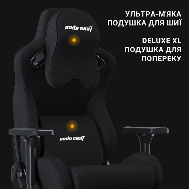 Крісло ігрове Anda Seat Kaiser Frontier Fabric Black Size XL - Фото 15 Крісло ігрове Anda Seat Kaiser Frontier Fabric Black Size XL - зображення 15