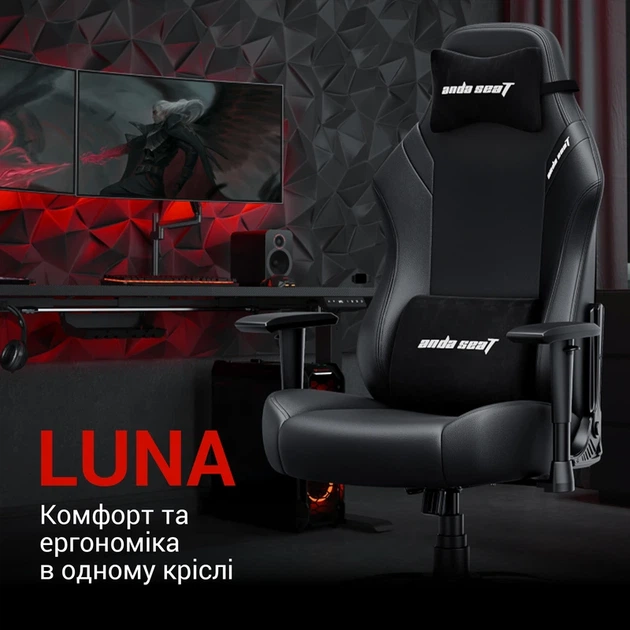Крісло ігрове Anda Seat Luna Black Size L - зображення 3