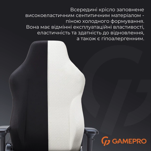 Крісло ігрове GamePro FGC750B Fabric Black - Фото 13 Крісло ігрове GamePro FGC750B Fabric Black - изображение 13