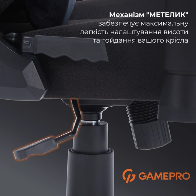 Крісло ігрове GamePro FGC750B Fabric Black - Фото 15 Крісло ігрове GamePro FGC750B Fabric Black - изображение 15