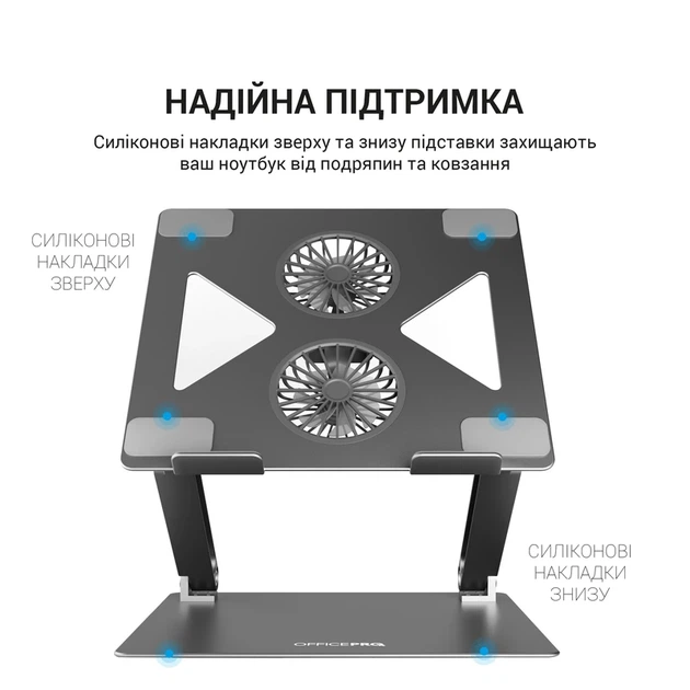 Підставка під ноутбук OfficePro LS121G - Фото 13 Підставка під ноутбук OfficePro LS121G - изображение 13