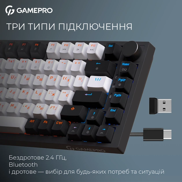 Бездротова механічна клавіатура GamePro Asgard Valhalla (MK160B Pro) 75% QLAB orange switches - зображення 6