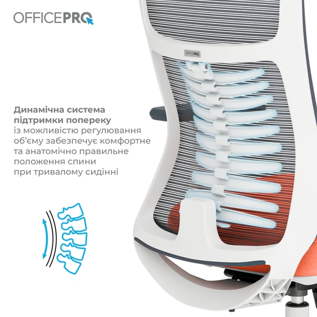 Крісло офісне OfficePro Balance OC550-W-DG-OR - зображення 11