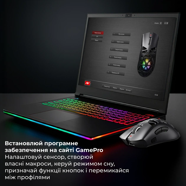 Бездротова ігрова миша GamePro Genesis Hollow (GM870HB) - изображение 11