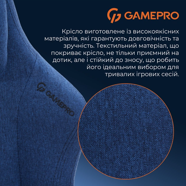 Крісло ігрове GamePro FGC750DB Fabric Dark Blue - зображення 8