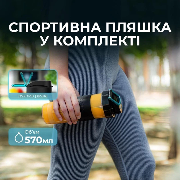 Фітнес-блендер CECOTEC Power Titanium 900 ProGo (CCTC-03916) - зображення 5