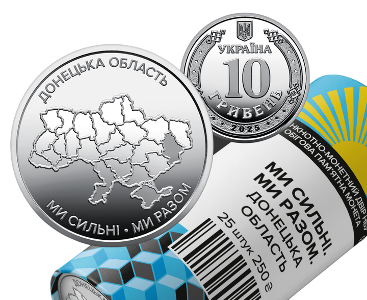 Монета в сувенирной упаковке "Мы сильны. Мы вместе. Донецкая область" 10 гривен 2025 - Фото 5 Монета в сувенирной упаковке "Мы сильны. Мы вместе. Донецкая область" 10 гривен 2025 - изображение 5