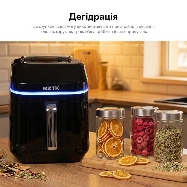 Аэрогриль (мультипечь) RZTK Air Fry XL Pro – фото, отзывы
