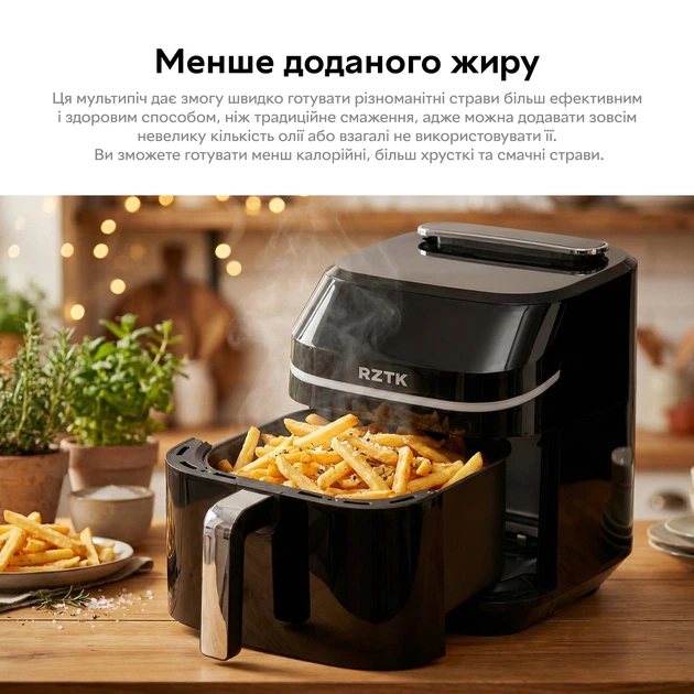 ARIIX プロテインセット Аэрогриль (мультипечь) RZTK Air Fry XL Pro – фото, отзывы