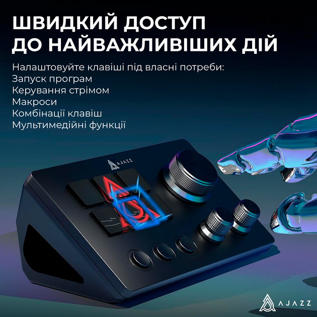 Контроллер для стриминга Ajazz AKP03E USB Black - Фото 8 Контроллер для стриминга Ajazz AKP03E USB Black - изображение 8