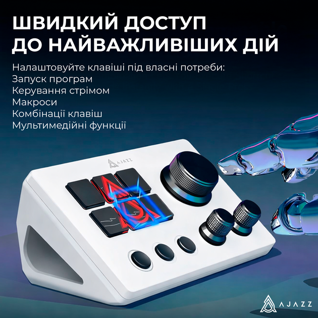 Контроллер для стриминга Ajazz AKP03E USB White - изображение 8