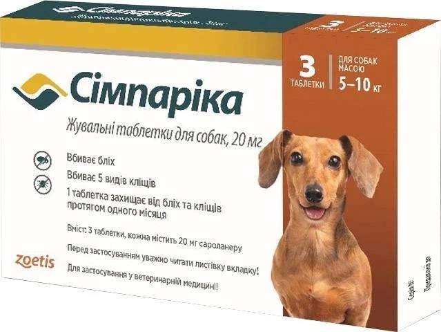 Сімпарика жувальна таблетка від бліх та кліщів для собак вагою 5 -10 кг (3 шт) - Фото 2 Сімпарика жувальна таблетка від бліх та кліщів для собак вагою 5 -10 кг (3 шт) - зображення 2