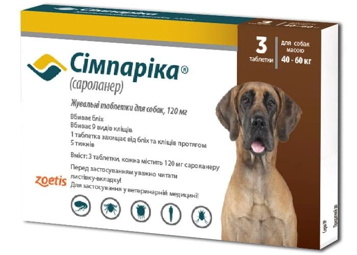 Симпарика жевательные таблетки от блох и клещей для собак весом 40 - 60 кг ( 3 шт) - изображение 2