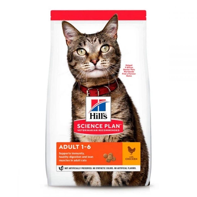 HILL'S Science Plan Adult Сухий корм для дорослих котів, з куркою, 1,5 кг - Фото 1 HILL'S Science Plan Adult Сухий корм для дорослих котів, з куркою, 1,5 кг - зображення 1