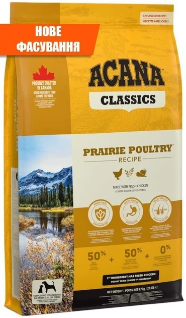 Сухий корм для собак усіх порід ACANA Prairie Poultry 9.7 кг - Фото 3 Сухий корм для собак усіх порід ACANA Prairie Poultry 9.7 кг - зображення 3