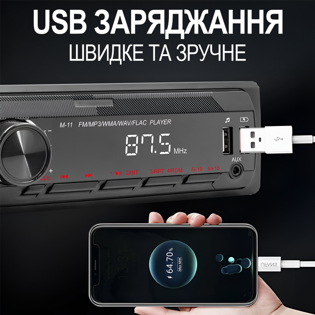 Автомагнітола 1DIN Podofo A3032 з FM, Bluetooth, голосовим Автомагнітола 1DIN Podofo A3032 з FM, Bluetooth, голосовим