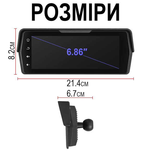 Відеореєстратор для мотоцикла Podofo A3956 з двома камерами, Bluetooth, Apple CarPlay\Android Auto та сенсорним монітором (1321) - зображення 5