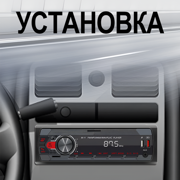 Автомагнитола 1DIN Podofo A3032 с FM, Bluetooth, голосовым помощником | автомобильный MP3 плеер с радио в машину, AUX, USB, стерео, управление из приложения, black - изображение 7