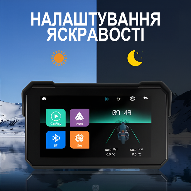 Мультимедийный монитор для мотоцикла Podofo A4058 с Bluetooth, Apple CarPlay и Android Auto, IP68, 5" экран, черный (1322) - изображение 5