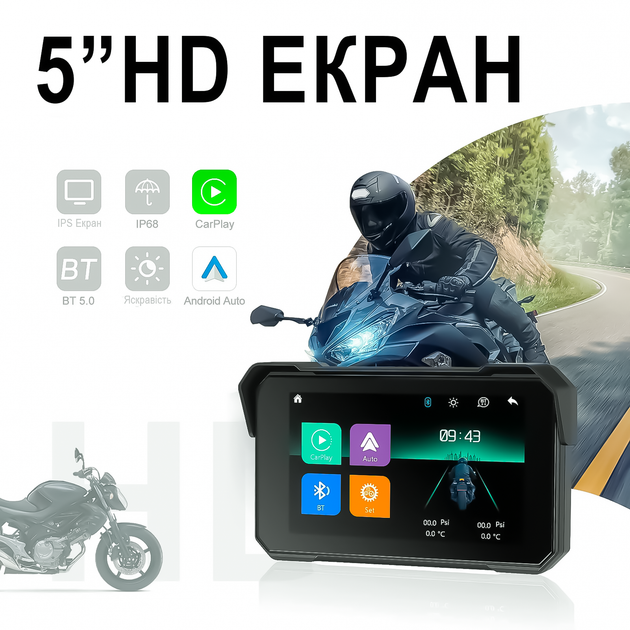 Мотоциклетный мультимедийный монитор Podofo A-4058 с 5" экраном, Bluetooth, Apple CarPlay и Android Auto, для мотоцикла, черный - изображение 5