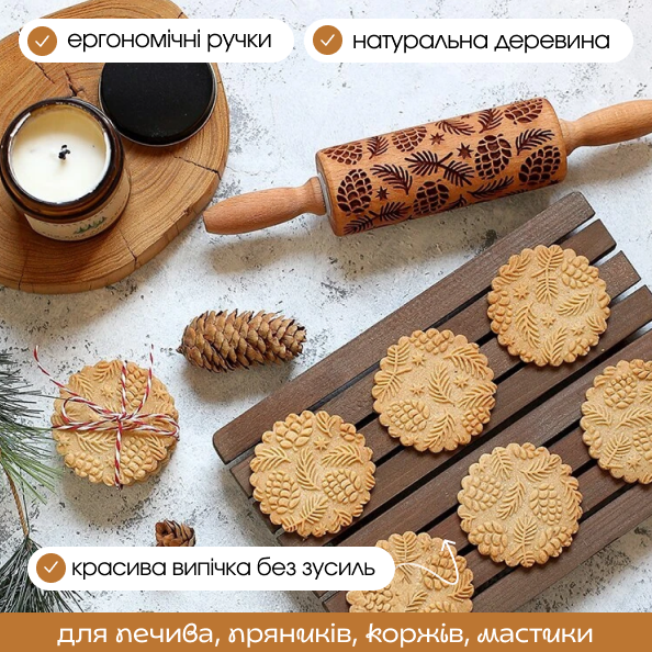 Фігурна качалка для печива з орнаментом з натуральної, вологостійкої та міцної деревини - Фото 1 Фігурна качалка для печива з орнаментом з натуральної, вологостійкої та міцної деревини - зображення 1