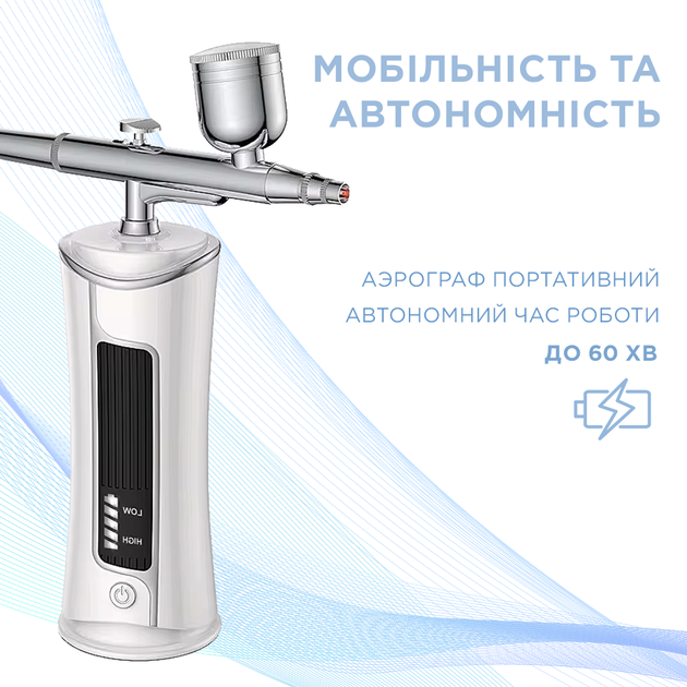 Аэрограф беспроводной со светодиодным дисплеем, 0,4 мм - Фото 3 Аэрограф беспроводной со светодиодным дисплеем, 0,4 мм - изображение 3