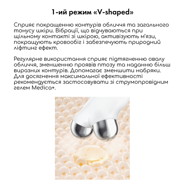 Микрострумовый лифтинг MEDICA+ Skin Lifting 6.0 Белый - изображение 8