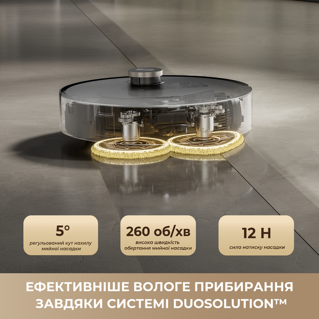 Робот пылесос MOVA MOBIUS 60 Black-EUA - изображение 12
