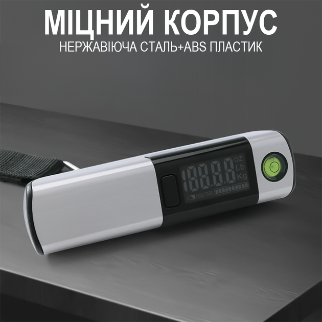 Дорожные электронные весы для взвешивания багажа Digital Lion LS03, кантер для взвешивания чемодана в аэропорту с измерительной лентой, до 50 кг. - изображение 5