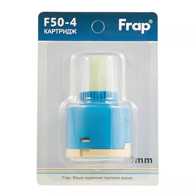 Картридж 3-х режимний F50-4 пластиковий шток, 40 мм frap F50-4 - изображение 2