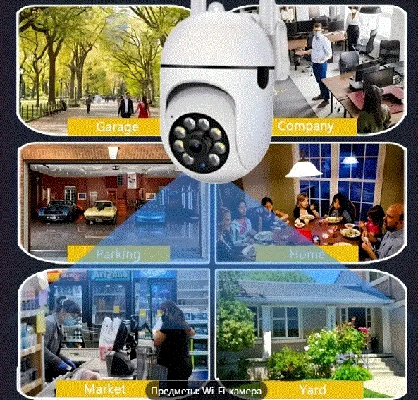 WiFi камера видеонаблюдения. - Фото 1 WiFi камера видеонаблюдения. - изображение 1