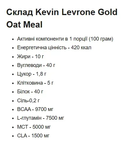 Вівсяна Каша з Комплексом Протеїнів та МСТ Олії Kevin Levrone Gold OAT Mea - 1000 г Полуниця (5903719265133) - зображення 2