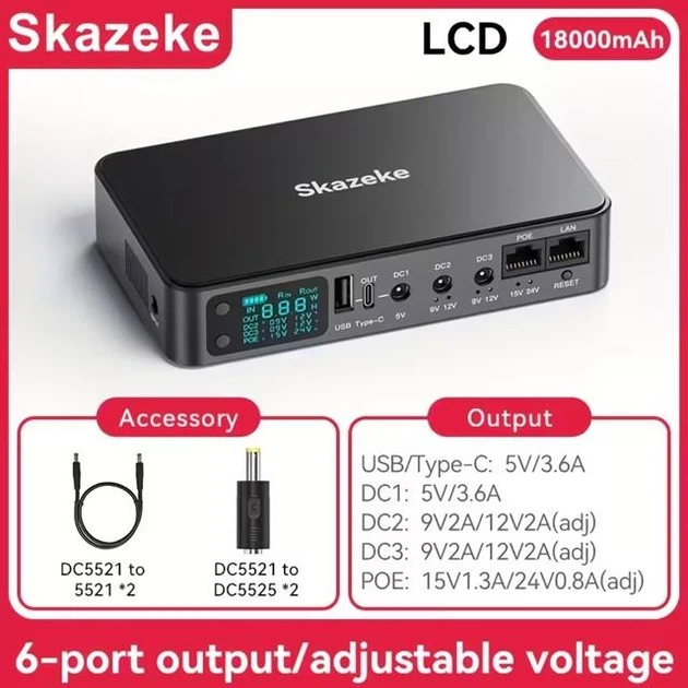 UPS для роутера Skazeke SD2P 5V 9V 12V 15V 24V POE LAN 10400мАч