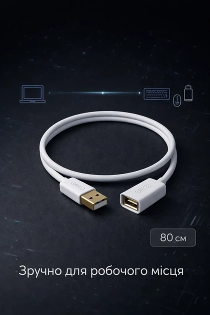 Дата кабель Atcom удлинитель USB 2.0 AM/AF 80см, белый, GOLD plated, блистер - изображение 3