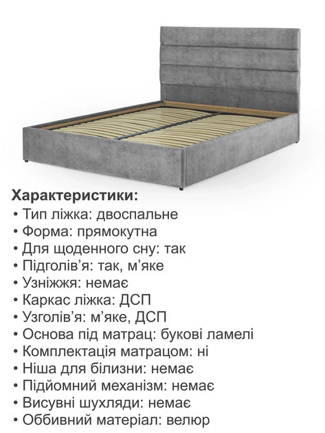 Ліжко Лілія 180 × 200 см, велюр, без підйомного механізму, світло-сірий - зображення 5