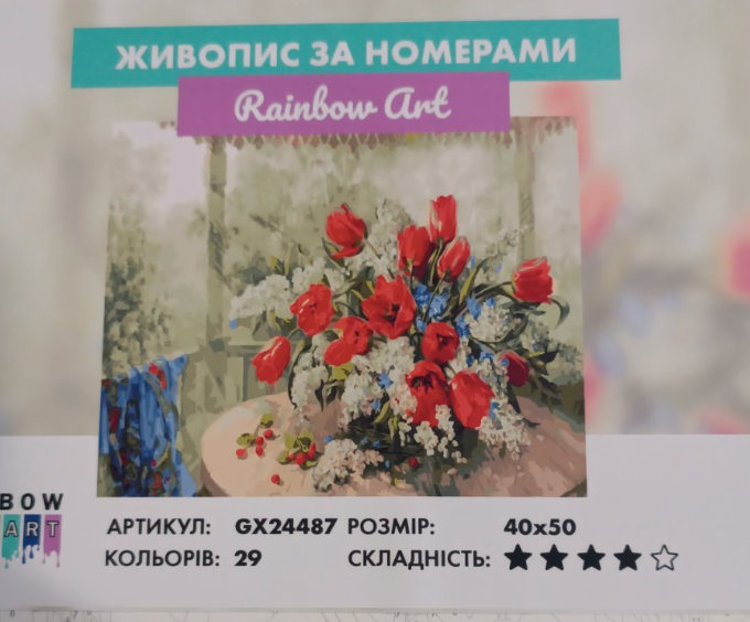 Картина по номерам Тюльпаны и ландыши 40х50 см Rainbow Art GX24487 - изображение 2