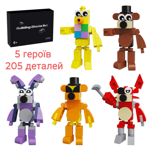 Пять ночей с Фредди конструктор 5 персонажей 205 деталей Five Nights At Freddy's - Фото 2 Пять ночей с Фредди конструктор 5 персонажей 205 деталей Five Nights At Freddy's - изображение 2