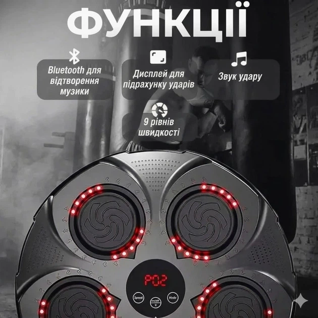 Музыкальная мишень для бокса с перчатками и музыкой - изображение 8