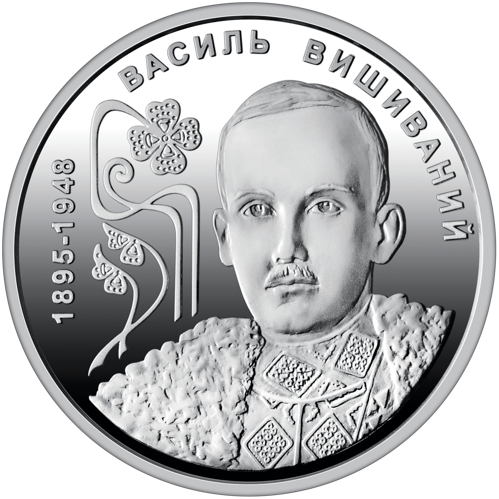 Монета НБУ 2 гривні «130 років від дня народження Василя Вишиваного» у сувенірній упаковці - зображення 3