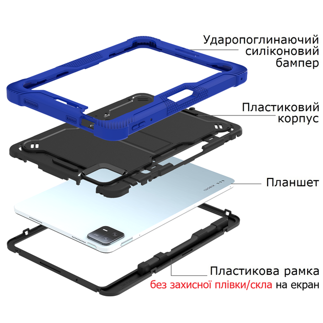 Противоударный чехол с подставкой Shockprof Capsule для планшета Xiaomi Pad 6 / Pad 6 Pro 11" 2023 (Синий) - Фото 5 Противоударный чехол с подставкой Shockprof Capsule для планшета Xiaomi Pad 6 / Pad 6 Pro 11" 2023 (Синий) - изображение 5