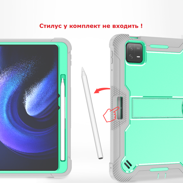 Противоударный чехол с подставкой Shockprof Capsule для планшета Xiaomi Pad 6 / Pad 6 Pro 11" 2023 (Бирюзовый) - Фото 6 Противоударный чехол с подставкой Shockprof Capsule для планшета Xiaomi Pad 6 / Pad 6 Pro 11" 2023 (Бирюзовый) - изображение 6