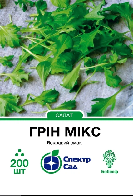 Насіння суміші зелених салатів Грін Мікс 200шт - Фото 1 Насіння суміші зелених салатів Грін Мікс 200шт - изображение 1
