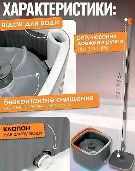 Комплект швабра з відром 6 л та двома мопами SmartMop SelfClean, сірого та помаранчевого кольору - зображення 3